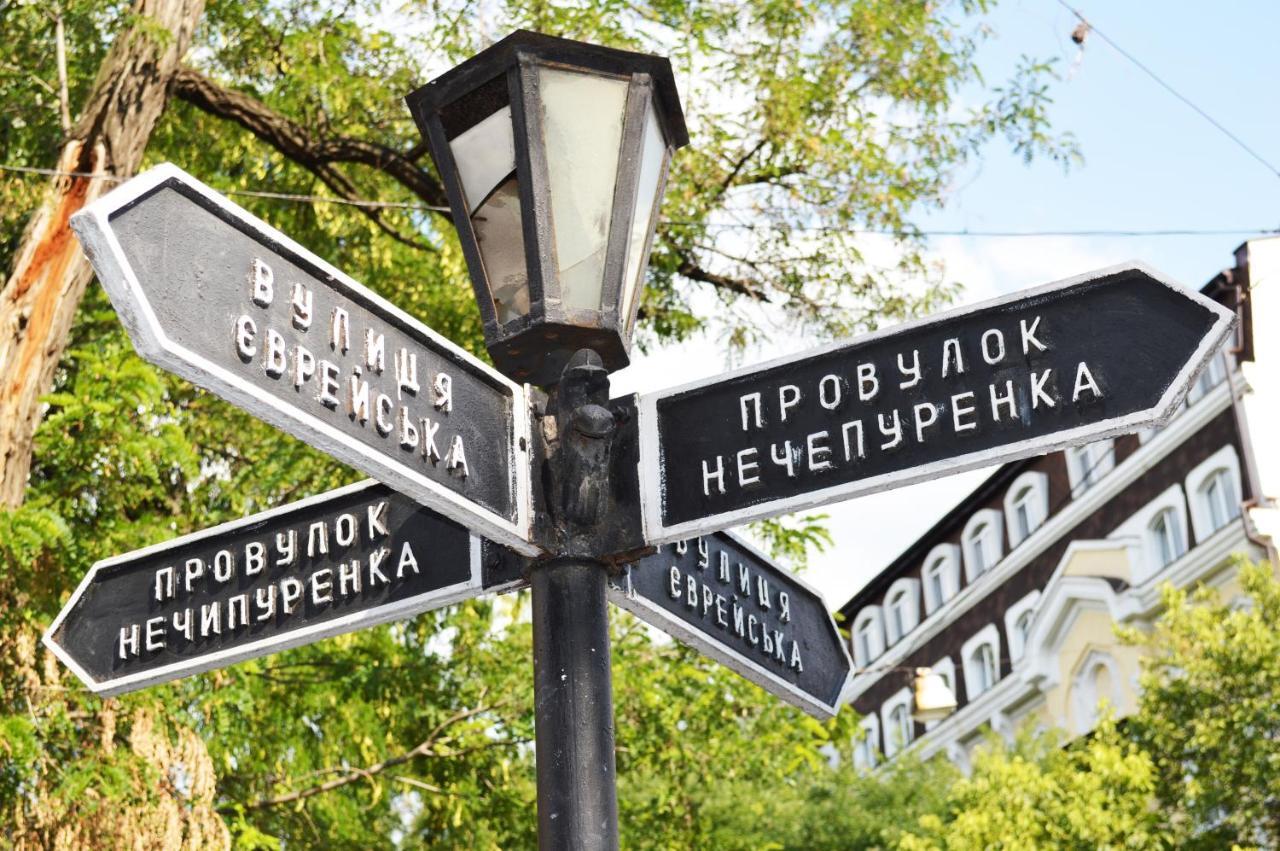 Owl Home Odessa Cozy Spacious Apartment In A Quiet Center Between Deribasovskaya And Privoz Esterno foto